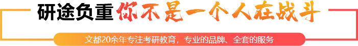 安徽文都教育