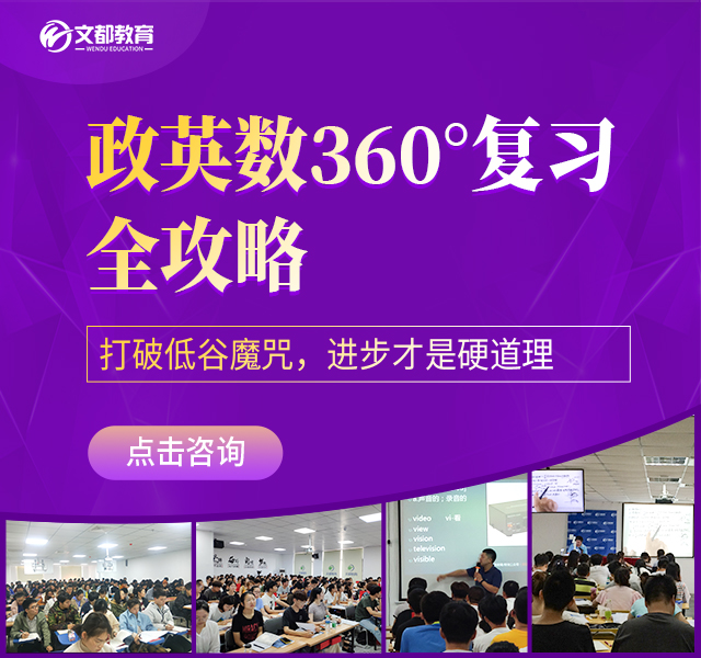 江西文都